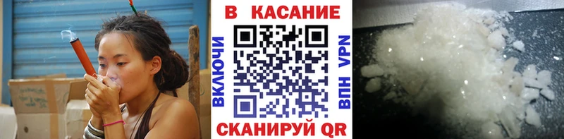 Купить наркотики сайты Змеиногорск АМФЕТАМИН Меф мяу мяу ГАШ Cocaine