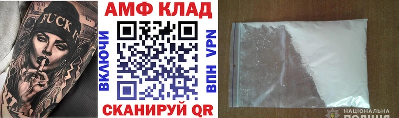 Amphetamine 98%  что такое   Змеиногорск 