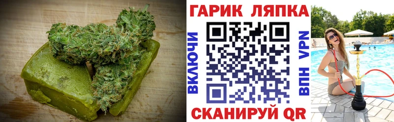 где продают   Змеиногорск  Печенье с ТГК марихуана 