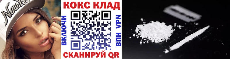 COCAIN 98%  Змеиногорск 