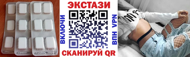 ЭКСТАЗИ 300 mg  даркнет сайт  Змеиногорск 