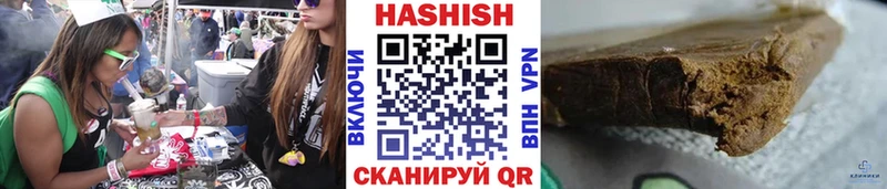 ОМГ ОМГ ССЫЛКА  Змеиногорск  ГАШ Cannabis 