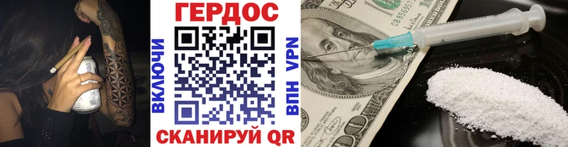 Героин афганец  хочу   Змеиногорск 