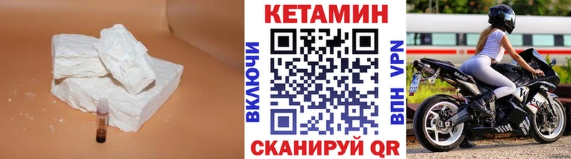 магазин    Змеиногорск  КЕТАМИН ketamine 