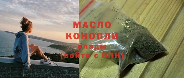 МДМА Алексин