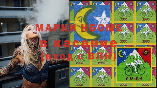 мефедрон мука Алексеевка
