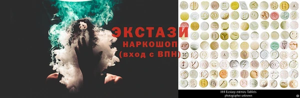 МДМА Алексин