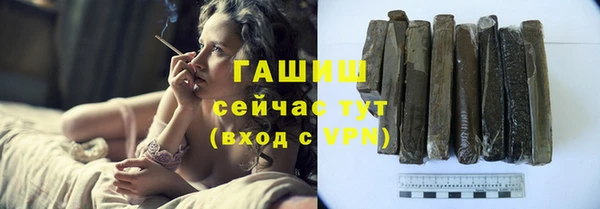 мефедрон мука Алексеевка