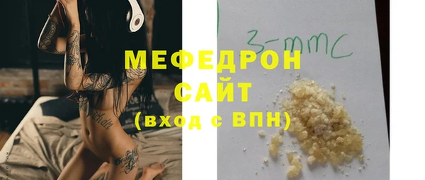 гидра Абаза