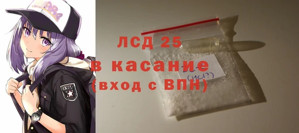 МДМА Алексин