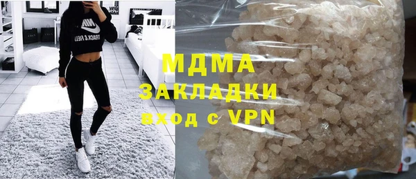 МДМА Алексин