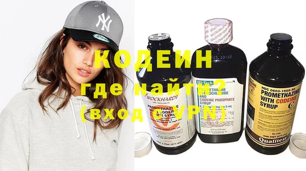 кристаллы Пересвет