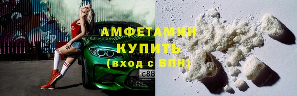 мефедрон мука Алексеевка