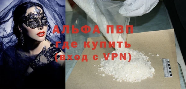МДМА Алексин