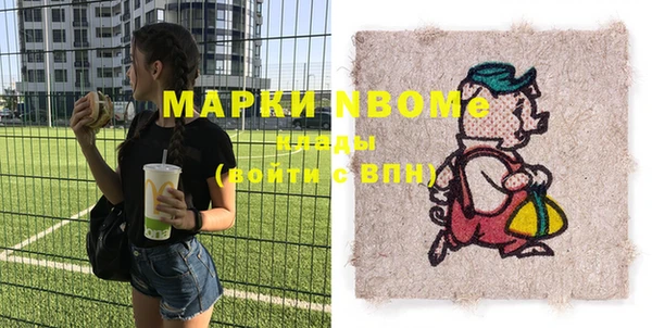 мефедрон мука Алексеевка