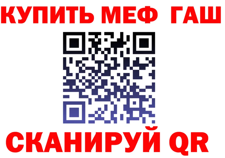 ГАШ VHQ зеркало shop omg Змеиногорск
