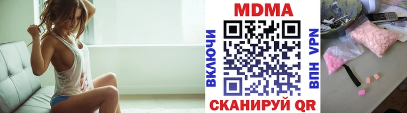 MDMA Molly  Змеиногорск 