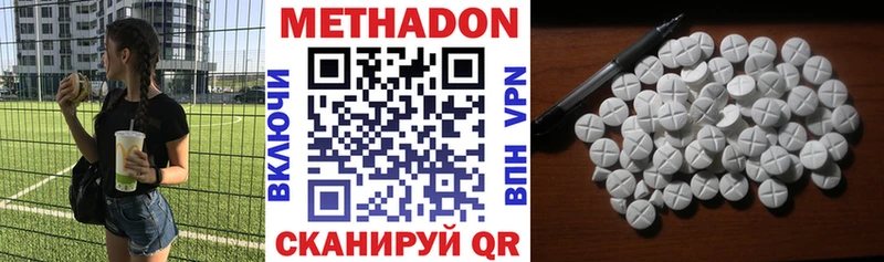 blacksprut онион  купить наркоту  Змеиногорск  Метадон мёд 