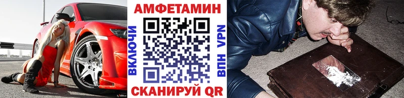 МЕТАМФЕТАМИН кристалл Змеиногорск