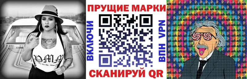 Марки N-bome 1500мкг  что такое наркотик  Змеиногорск 