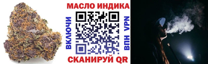ТГК концентрат хочу Змеиногорск